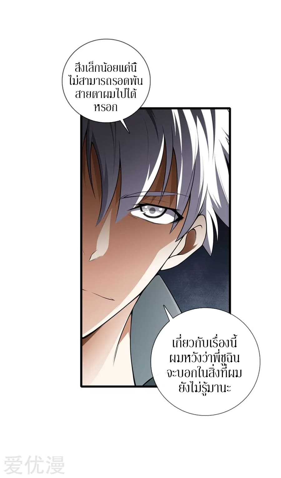 อ่านมังงะ การ์ตูน